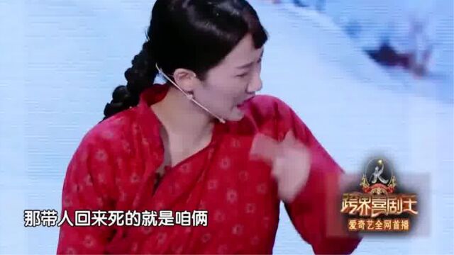 杨树林不断地瞟美女,原来是衣服没系好扣子,精彩不断