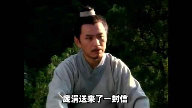 孙膑下山,庞涓送侍女,奈何孙膑不近女色