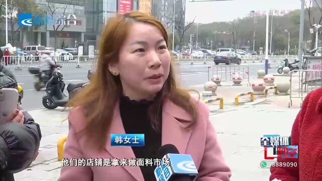 绍兴又一商场要凉了?里面大量空铺……业主:租金一分没收到