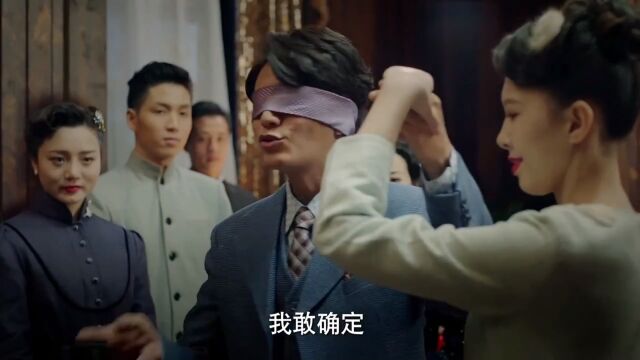 乱花丛中过,片叶不沾身! 2#好剧推荐