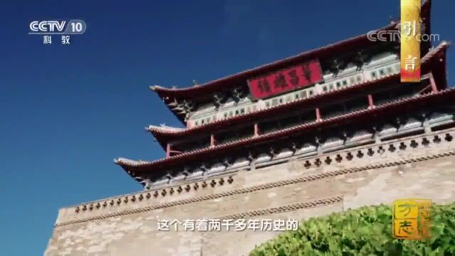 陇西登上央视CCTV10,央视长达39分钟,向全国推介!