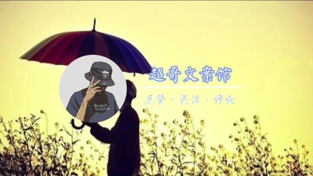 彻底喜欢上一个人是什么感觉呢#情感 #想问情深有几许 #用一张照片证明你的职业