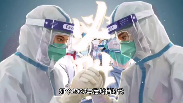 2023年数字经济赋能实体爆品商业模式——会员合伙人制