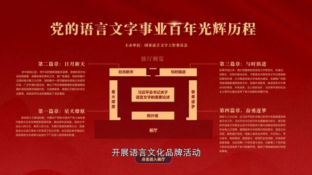 聚焦 | 国家智慧教育读书平台正式上线,推动全国青少年学生读书行动