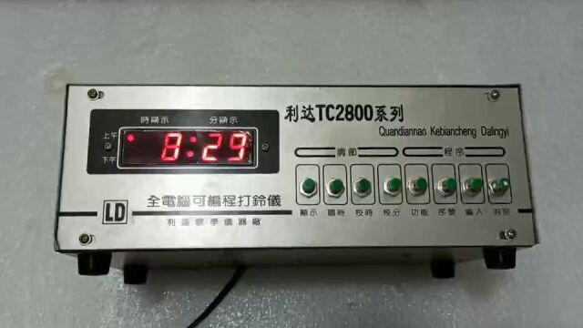 浙江利达TC2800型可编程全电脑打铃仪简单介绍