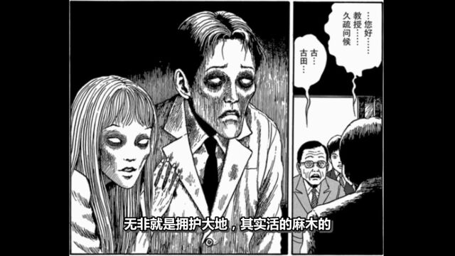 帅哥医生去神秘村庄就职,莫名被榨干身体成为空虚公子(下)