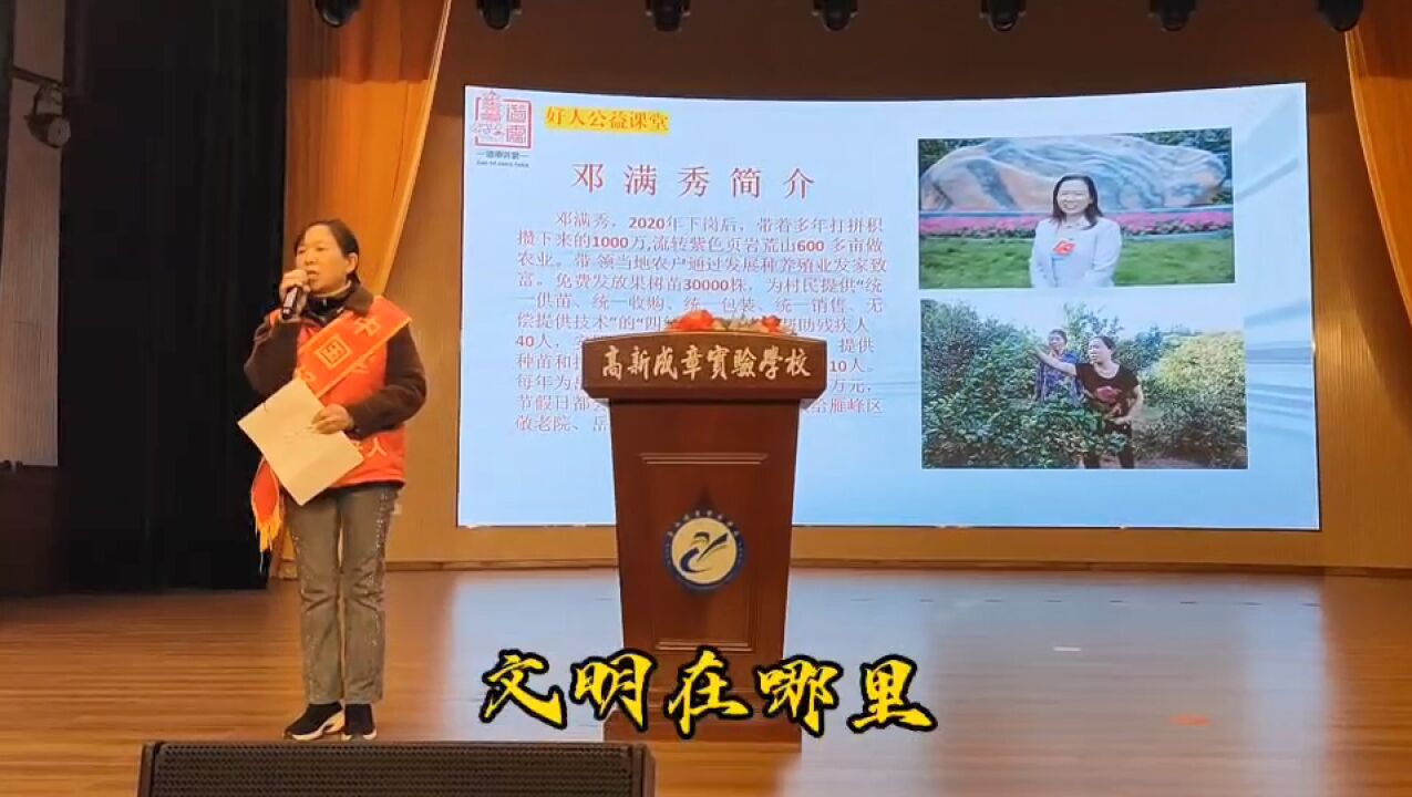 劳动励心智,文明伴我行,高新成章实验学校开展劳动实践活动