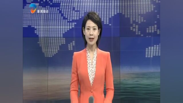 我市推进婚俗改革持续深化移风易俗工作