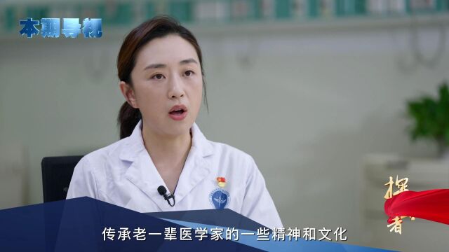 探路者 | 中国医学科学院肿瘤医院深圳医院特别栏目——专访中国医学科学院肿瘤医院深圳医院妇科杨萌