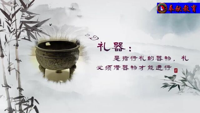 23、陆羽创立茶礼仪2