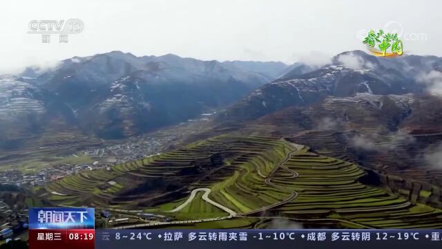 央媒看天水 | 甘肃天水 春雪缀山峦 云海绘仙境