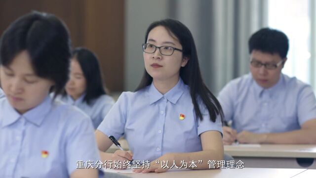 中国邮政储蓄银行重庆分行2023年春季校园招聘