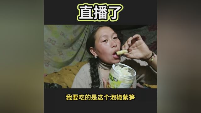 四川的特产老铁