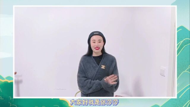 张莎莎与您相约绿色中国行——走进畲乡举村