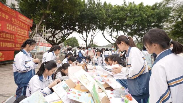 广东汕头金山中学146周年庆!70届校友泪洒现场