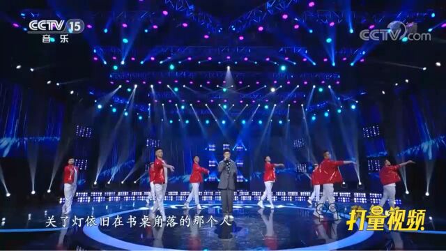 李行亮深情演唱《愿得一人心》,温柔的歌声温暖人心