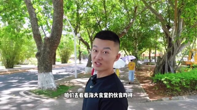 你们学校有什么黑暗料理吗?