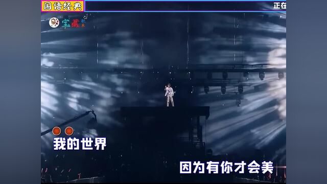 张杰演唱的歌曲《最美的太阳》,你的话你的泪,你的笑你的美,在我眼中胜过最美的玫瑰,是我筑梦路上最美的太阳!!