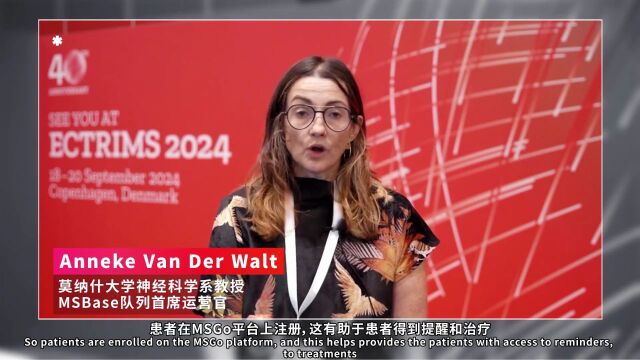 2023 ECTRIMS 重磅! MS治疗策略更新、不同药物疗效对比、RWE数据