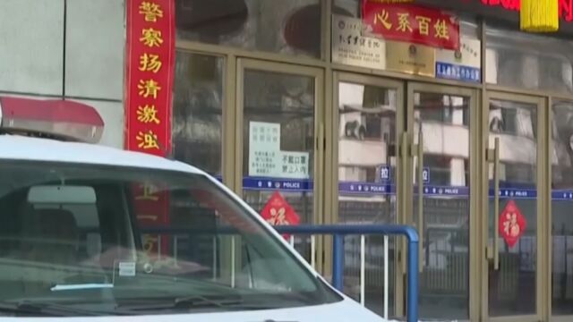 短视频直播设赌局,民警经过调查,直接一网全抓获丨法治中国60′