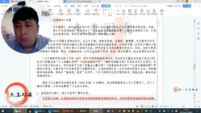 23.4.12C非连续性文本