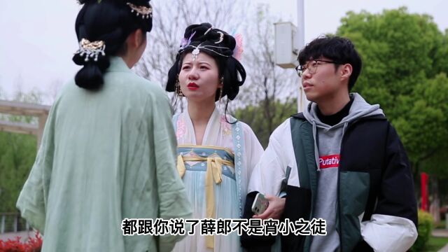 阳检云剧场①|武家坡之穿越时空的诈骗