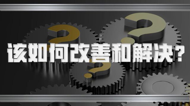 硅酮粉、硅酮母粒可以改善塑料加工中塑料注塑制品出现“脱模变形”问题.