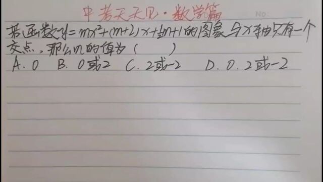 当华美的叶片落尽,生命的脉络才历历可见,中考你过来啊