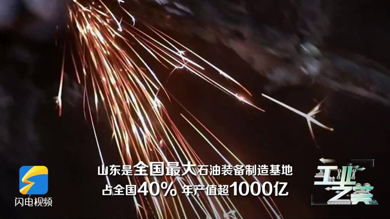 顺势创新、主动求变!山东“智”造奏响高质量发展新强音