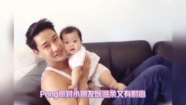 Pong哥和两个外甥女的有爱互动日常#pong #专治各种不开心