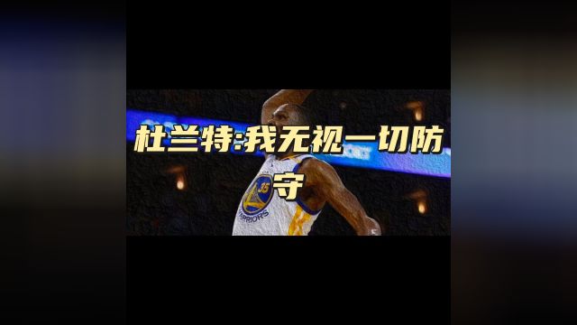 最强NBA