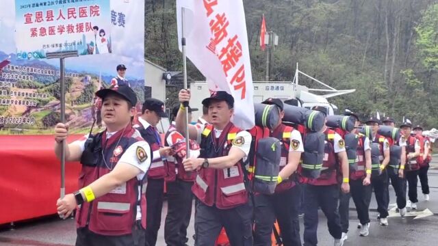 宣恩县人民医院紧急医学救援队技能竞赛