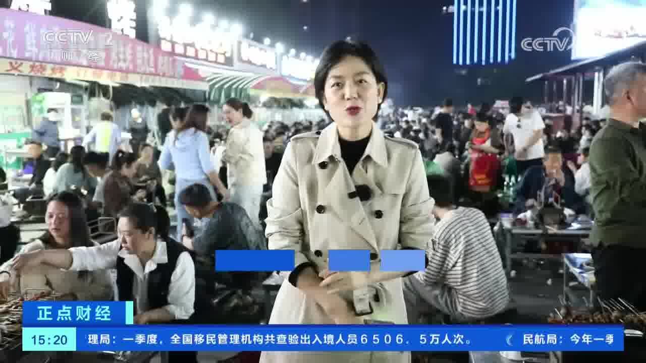 山东淄博烧烤火爆 寻味之旅激发消费活力