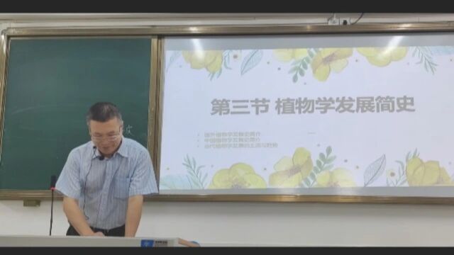 第一章——绪论 (下)