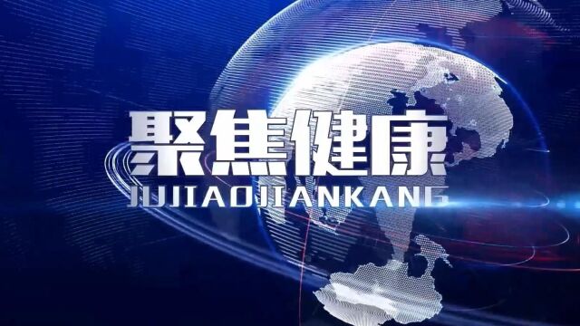 河南省洛阳正骨医院王秋生主任讲解疼痛类相关疾病