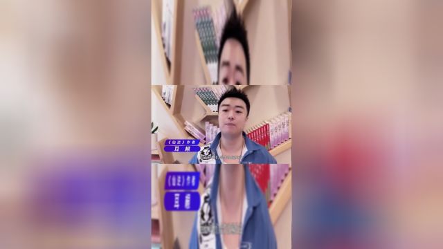 《仙逆》作者VCR:耳根