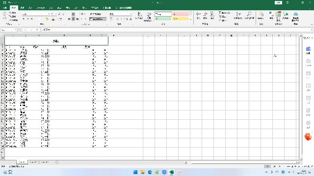 Excel2021中的单元格格式设置讲解