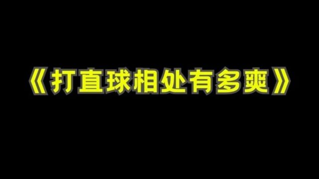 男朋友和公司女同事走得太近,女朋友竟然这样做