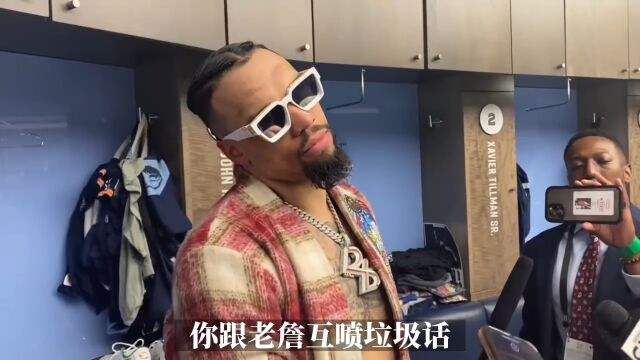 不该跟詹姆斯喷垃圾话？狄龙：我不在乎 他已经老了