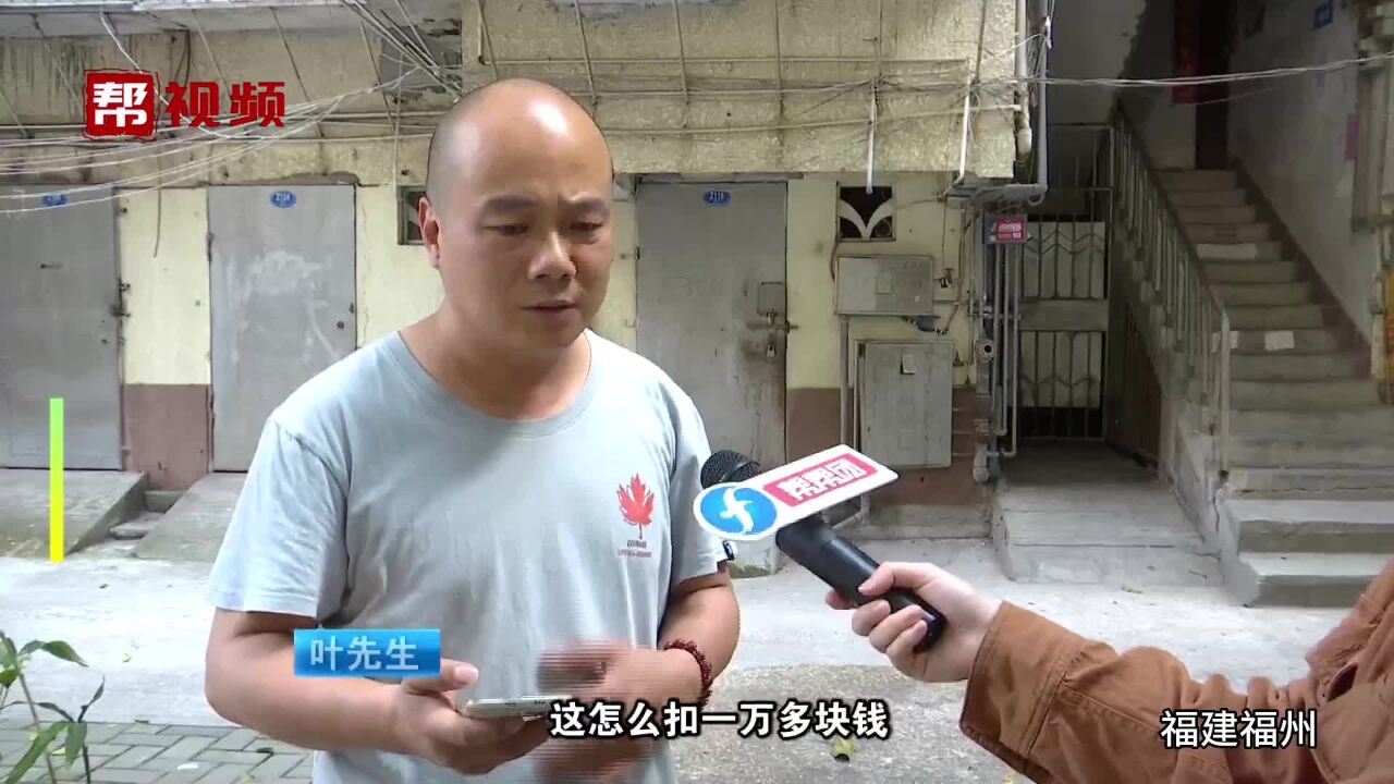 突然被扣万元保费,“咋买保险”成谜,原业务员:不认识投保人