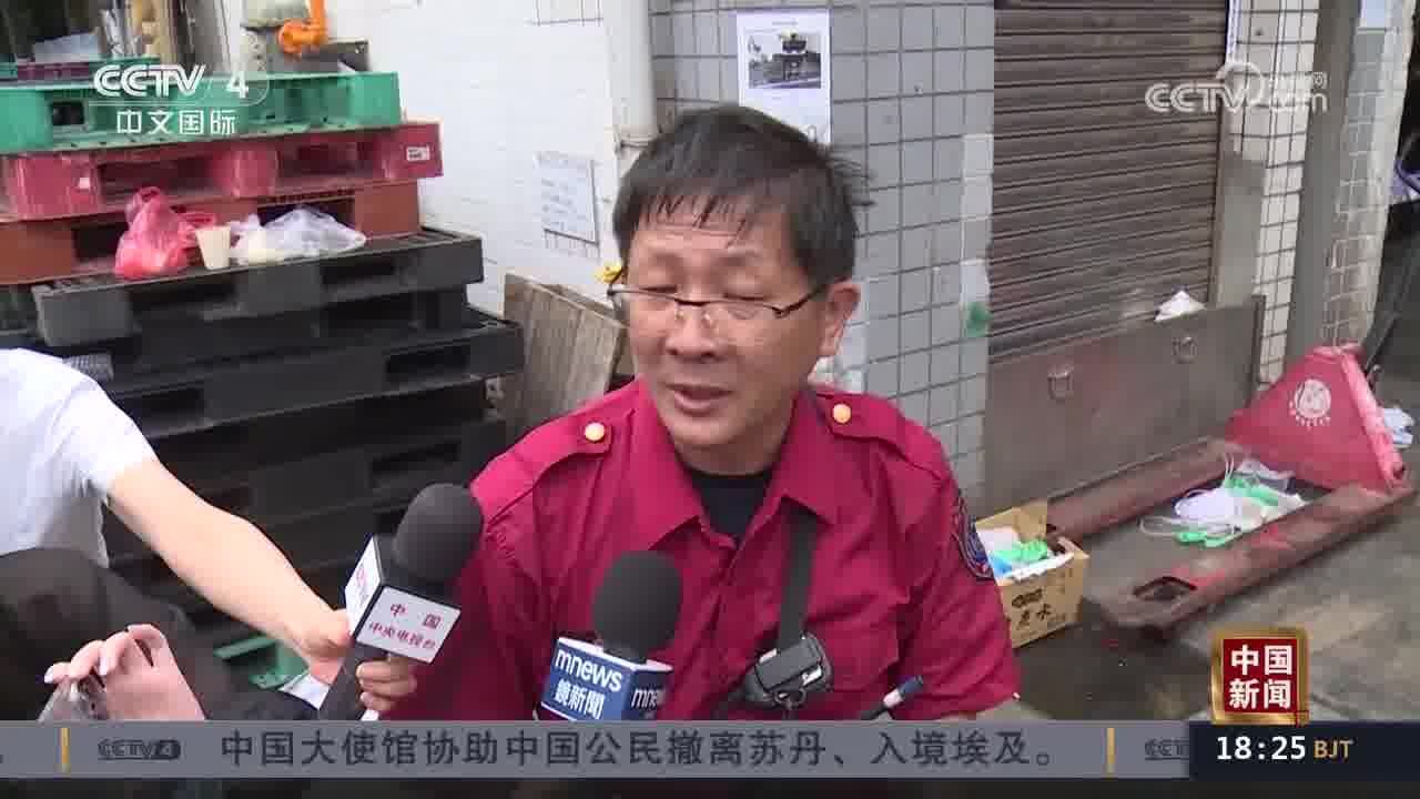 台湾联华食品彰化厂大火酿成重大伤亡