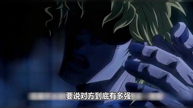 一口气看完JOJO第三季星尘斗士,全集解说!(三)