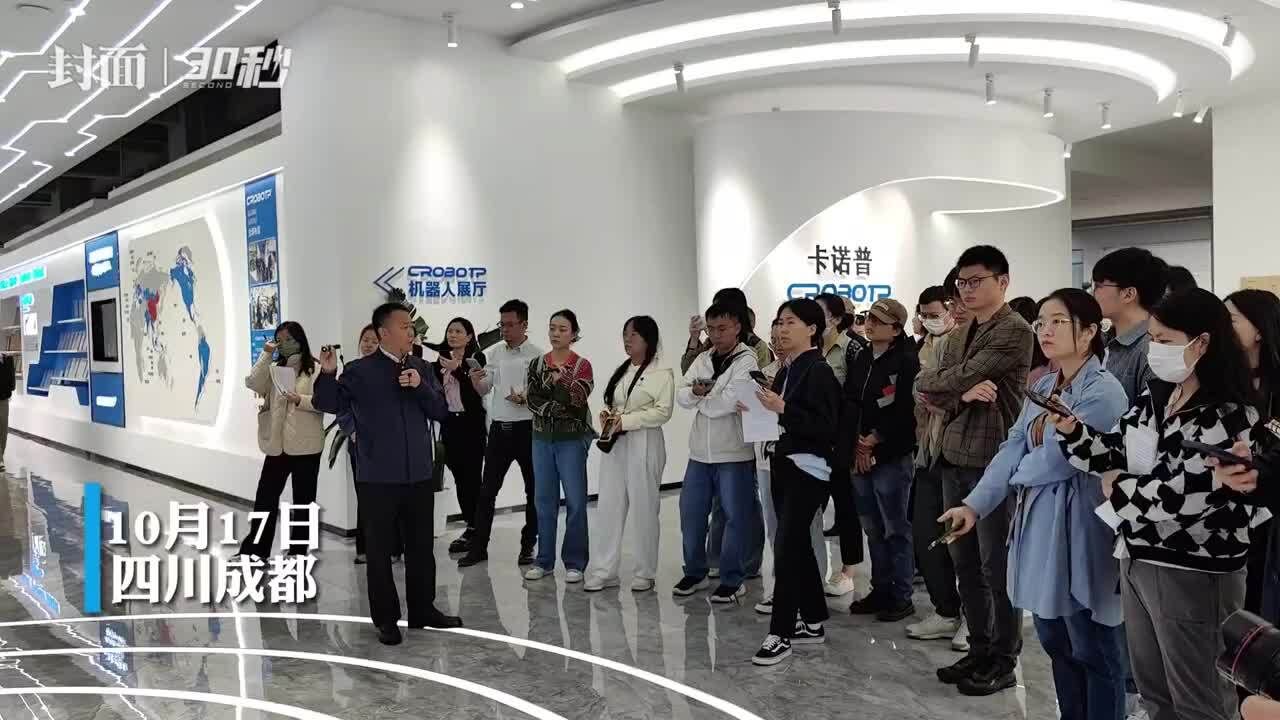 30秒|瞄准人工智能新赛道 看工业机器人如何降本增效