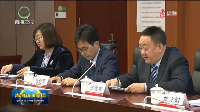 2023年第一季度青海省金融运行形势良好