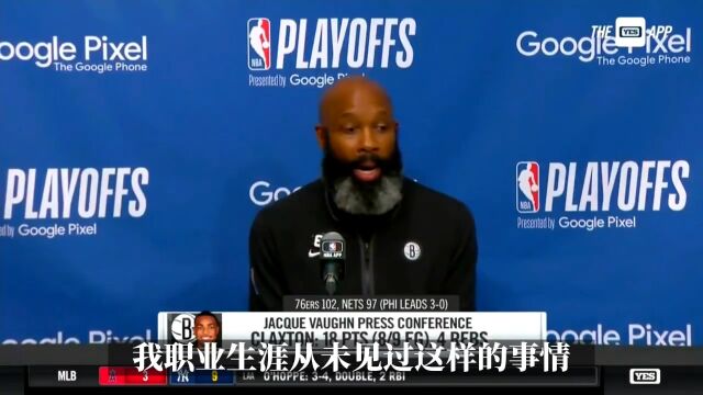 雅克沃恩：从没见过哪位球员故意踢对方裆部还能继续打的
