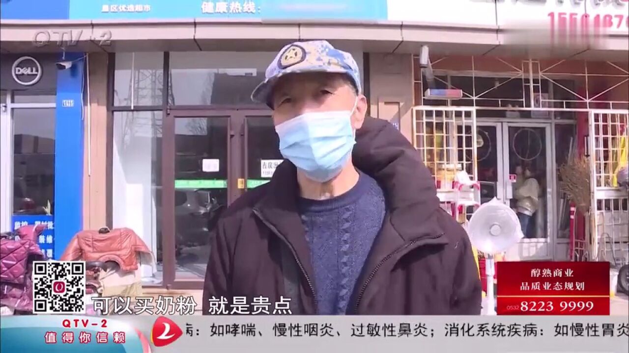 集资骗钱?充会员拉客户能返利,奶粉店背后的生意不简单!