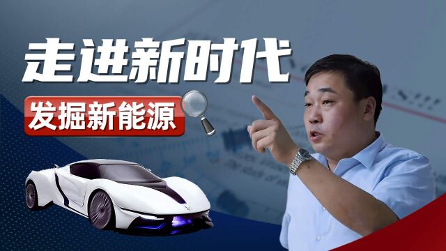 宁波汽车研究所揭秘:新能源汽车电池问题的解决方案