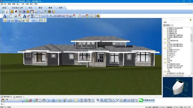 Envisioneer作为一款优秀的建筑设计软件,支持国际建筑信息模型BIM的IFC文件格式导入.