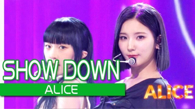 23042404인기가요앨리스(ALICE)  SHOW DOWN