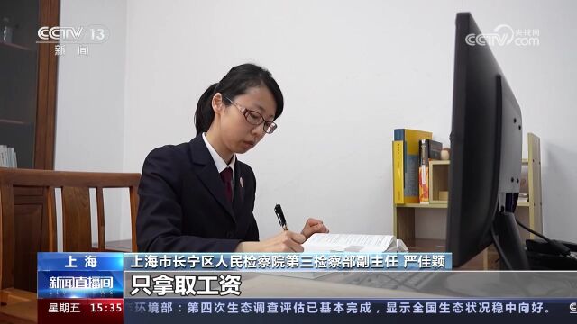 网络直播间售卖假名牌 年销售额过千万 全链条打击 参与网络售假也要负刑责